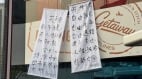 四中全会后北京街头现反共标语：中共是反人类的邪教(图)