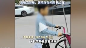 山东10岁男孩术后消化器官被清空不能吃喝在医院续命(组图)