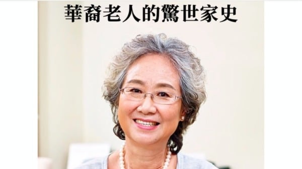 从军妓院到美国华裔老人的惊世家史(图)