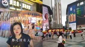 史上最惨淡“十一黄金周”旅客穷游不住酒店(图)