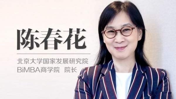 陈春花