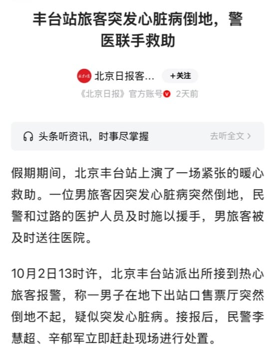 疫苗