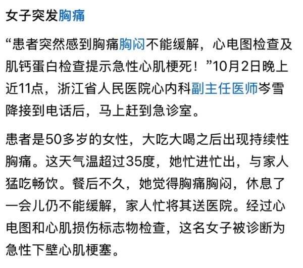 疫苗 