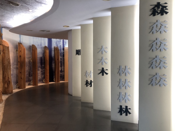 台湾三义木雕博物馆