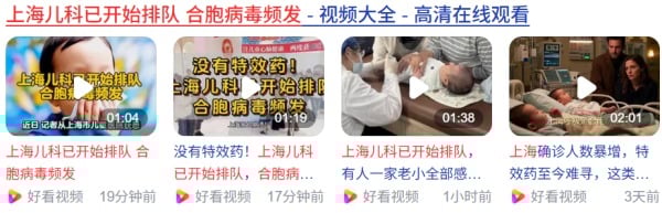 上海