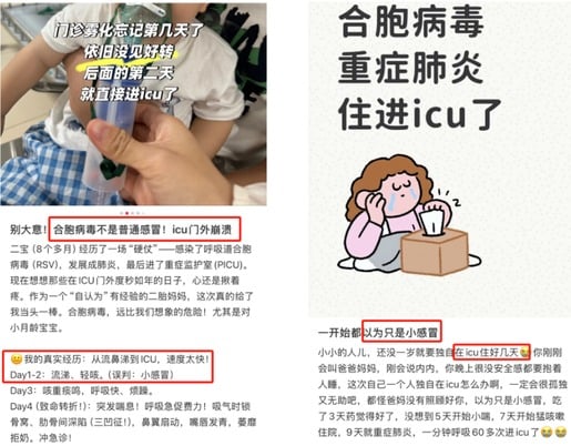 上海