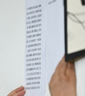 在川習會上，中國國家主席習近平手裡的講稿「備忘小抄」，被媒體鏡頭拍攝到「巨字講稿」。