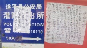 “打倒中共习近平下台”大陆多地街头现反共标语(图)