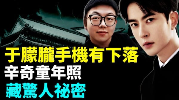 启皓女高管跑路神秘贴文：老板亲自动手于辛奇真是他亲生(视频)