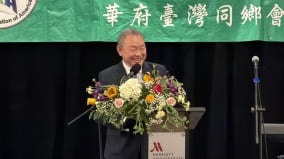 华府台侨年度感恩餐会俞大㵢:台湾是不可或缺的伙伴(组图)