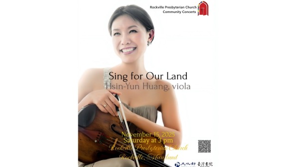 世界顶尖中提琴家黄心芸教授再临洛城