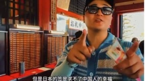 中國男東京淺草寺「投冥紙」求籤網批：報應不遠了(圖)