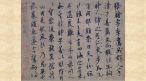 勤學苦練歐陽詢寫出天下第七行書〈張翰帖〉(組圖)
