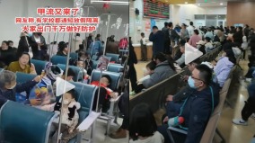 大陆流感疫情加剧网传多人死亡消息(组图)