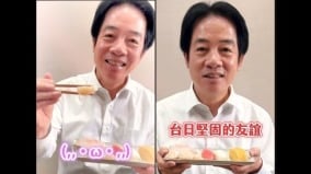 中日局勢升溫賴清德吃壽司挺日引發國際關注(圖)