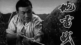 抗日神剧翻车：“地雷一炸八路先跑了”(组图)