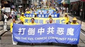 《九評共產黨》發表21週年全球「三退」大潮勢不可擋(圖)
