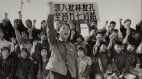 毛澤東權謀佈局「批林批孔」怒火燒向誰(視頻)