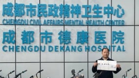 四川女大學生因反映社區書記聚眾賭博被關精神病院8年(圖)