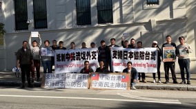 民主世界的共同責任與歷史抉擇(組圖)