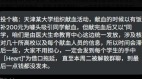 天津高校搞献血活动传承诺补贴200元未兑现引众怒(图)