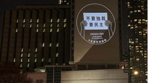 「不要獨裁要民主」紐約中領館遭政治投影(組圖)