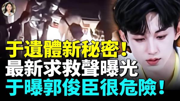 转运于朦胧凶嫌清晰照流出宝格丽酒店秘密再被曝他隐藏极深(视频)