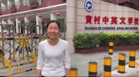 广州教师校内蹊跷身亡校方推卸责任还强行运走遗体(图)