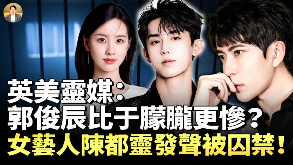 郭俊辰被折磨20至48小時後遭活埋博物館地下室囚禁48人或包括陳都靈(視頻)