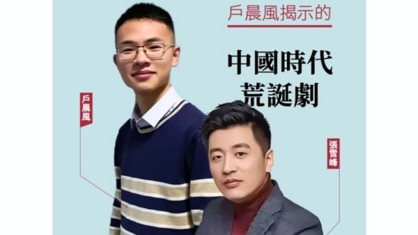 户晨风揭示的williamhill官网
时代荒诞剧(图)