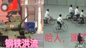 中國民眾勇猛社媒貼「64」圖片拿習與慈禧相比揶揄(組圖)