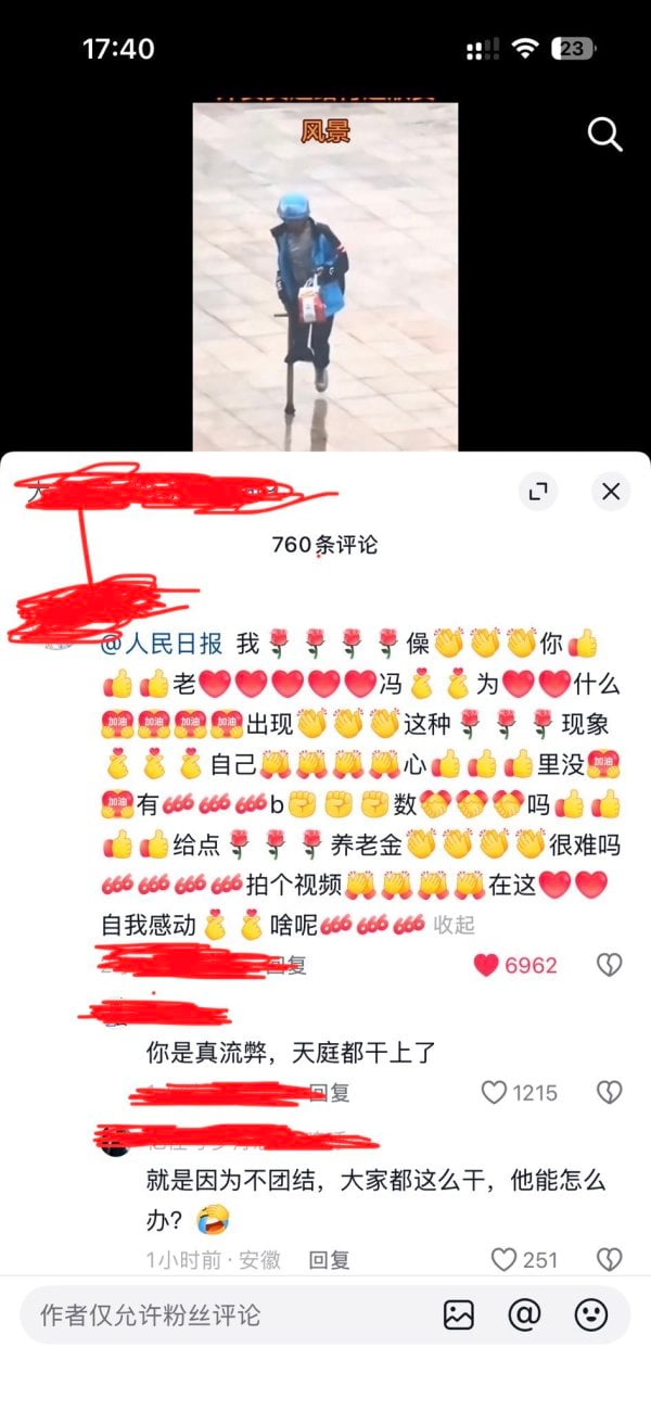 七千人大骂人民日报