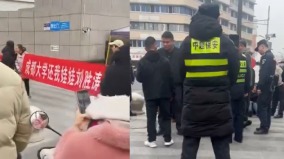 器官被領導看上了成都大學生失蹤家長維權被帶走(圖)