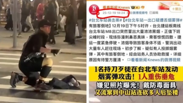 12月19日，台北發生砍人案，陸媒提前報導兇犯墜亡引質疑。