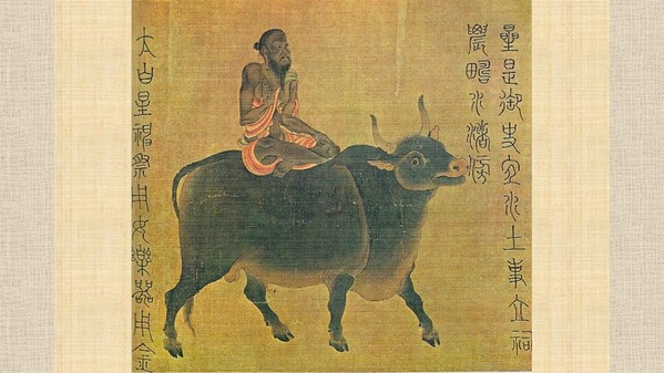 國畫 梁令瓚 五星二十八宿神形圖