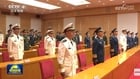 习现役上将仅剩6人上将“集体缺席”晋衔仪式堪称奇观(图)