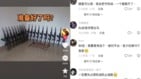 “哪里领武器哪里集合”抖音网民要造反(图)