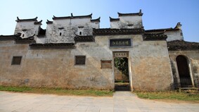 【经典名句】积善之家必有余庆(图)