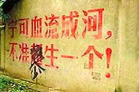 彭佩云之死——中共第一女魔头的殒落（上）(图)