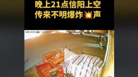 河南夜間巨響如爆炸樓房窗戶抖動出動大批消防車(圖)