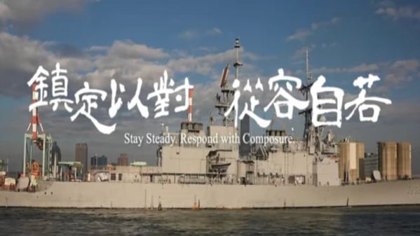 全线冲塔中国网友发现共军战机要害(图)