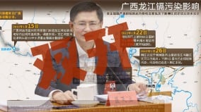 藍天立雙開習近平5.16行動煞割(組圖)