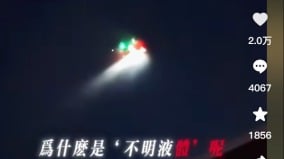 “做贼似的准没好事”大陆多地深夜无人机喷雾致民慌(组图)