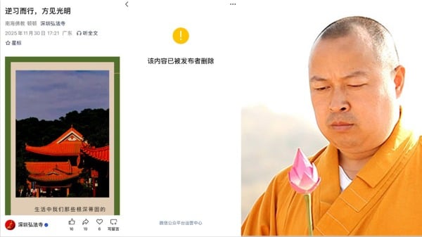 弘法寺刊文逆习被秒删僧人被政治习近平要灭佛(组图)