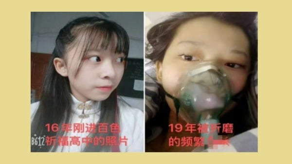 广西百色祈福高中的符姓女学生遭老师多次性侵，最终自杀身亡。