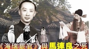 京剧大师马连良算命一卦成谶：有15年大运(组图)