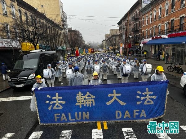 2025年2月16日，美国纽约上千名法轮功学员不惧风雨与严寒，在布碌仑华人社区举行盛大游行