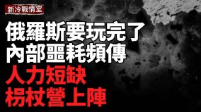烏軍遠程空襲俄羅斯最大天然氣工廠致其停產(視頻)