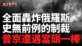 烏軍空襲克拉斯諾達爾石油基地奧倫堡爆發千平米火災(視頻)