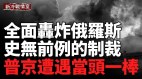 乌军空袭克拉斯诺达尔石油基地奥伦堡爆发千平米火灾(视频)